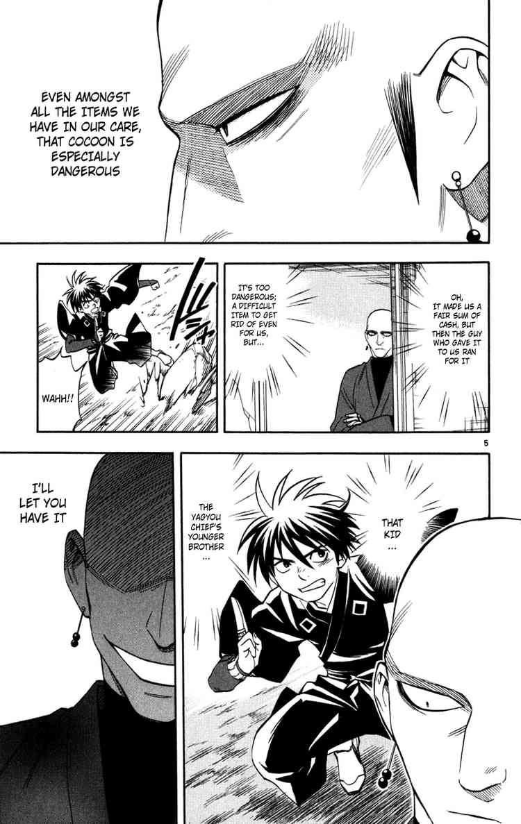 Kekkaishi chapter 140 page 4