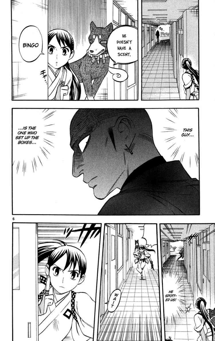 Kekkaishi chapter 140 page 5