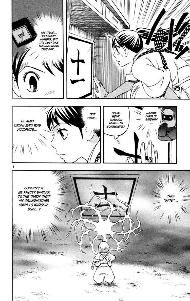 Kekkaishi chapter 140 page 7