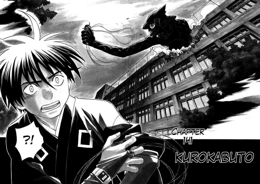 Kekkaishi chapter 141 page 1