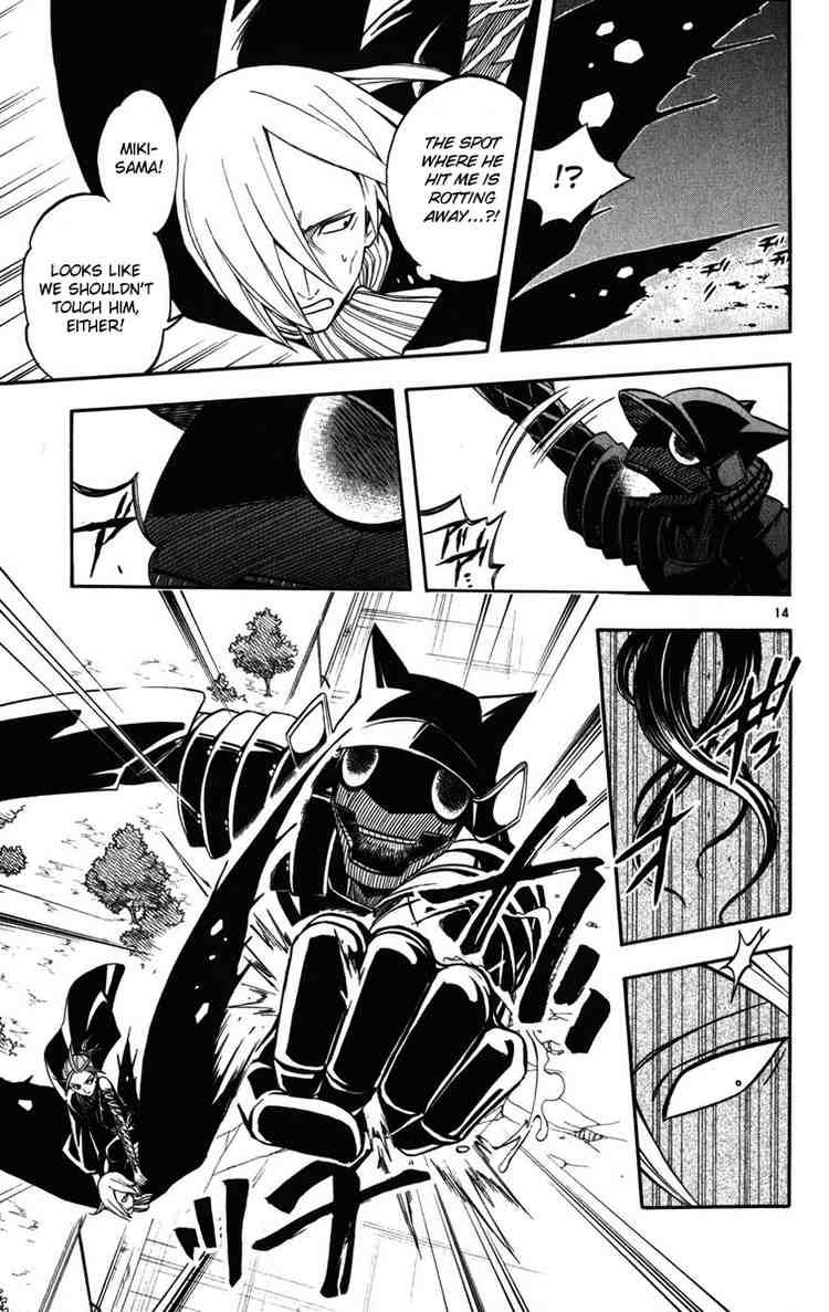 Kekkaishi chapter 141 page 13