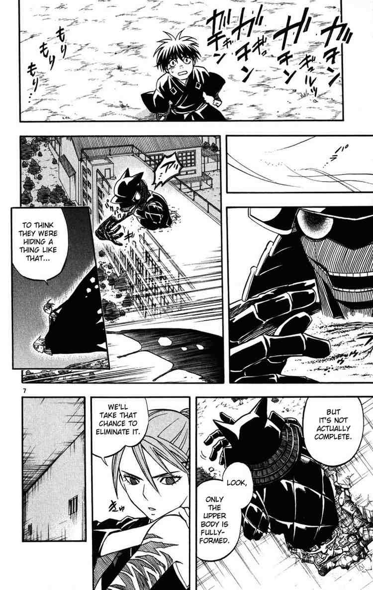 Kekkaishi chapter 141 page 6