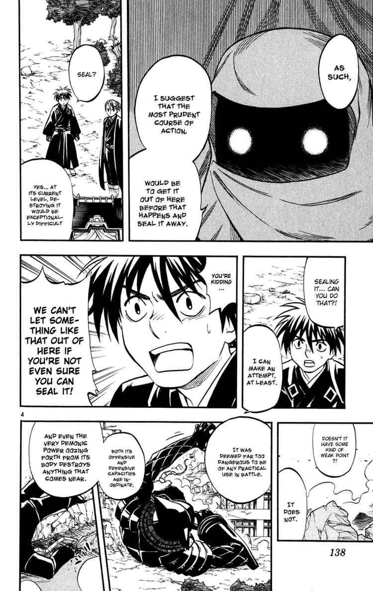 Kekkaishi chapter 142 page 3