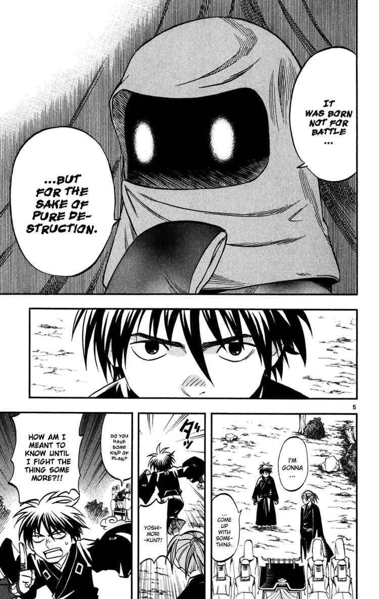 Kekkaishi chapter 142 page 4