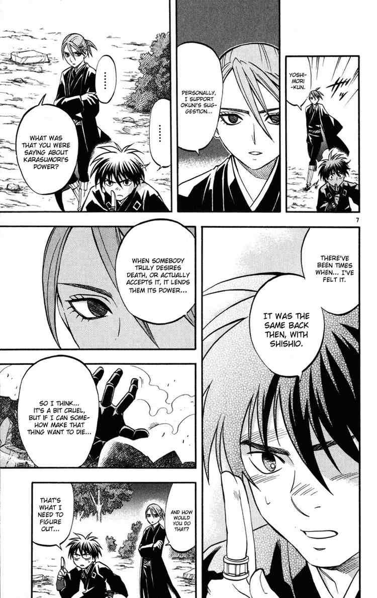 Kekkaishi chapter 142 page 6