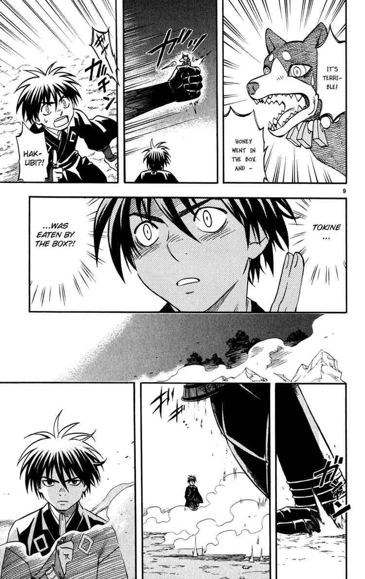 Kekkaishi chapter 142 page 8