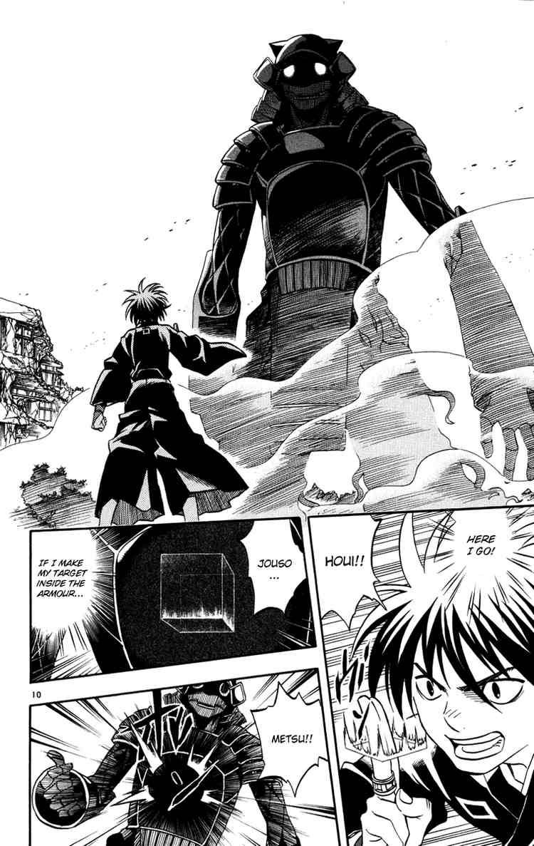 Kekkaishi chapter 142 page 9