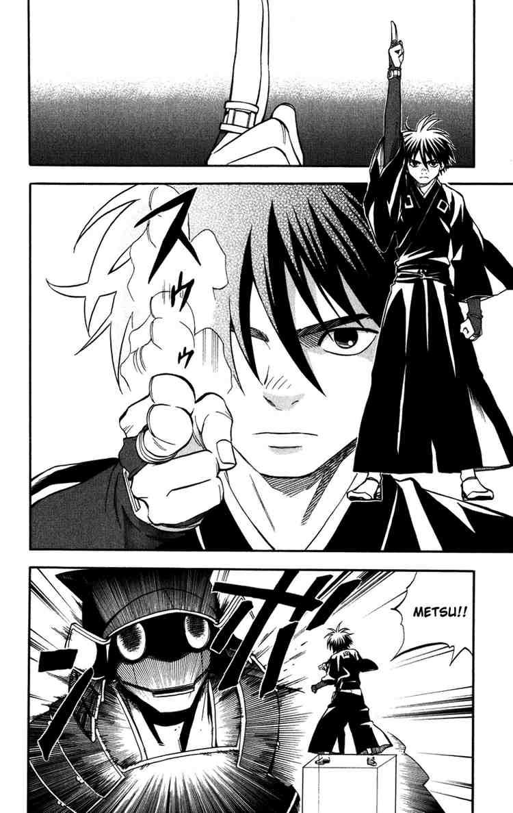 Kekkaishi chapter 143 page 1
