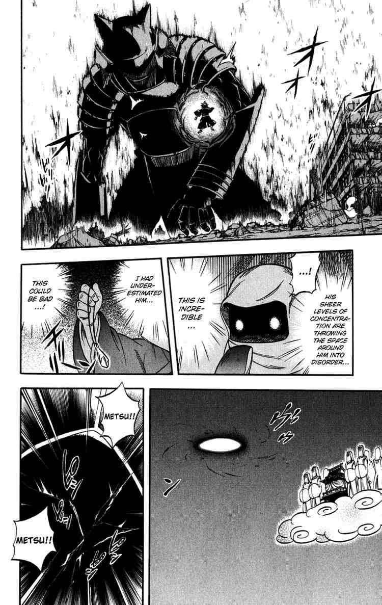 Kekkaishi chapter 143 page 11