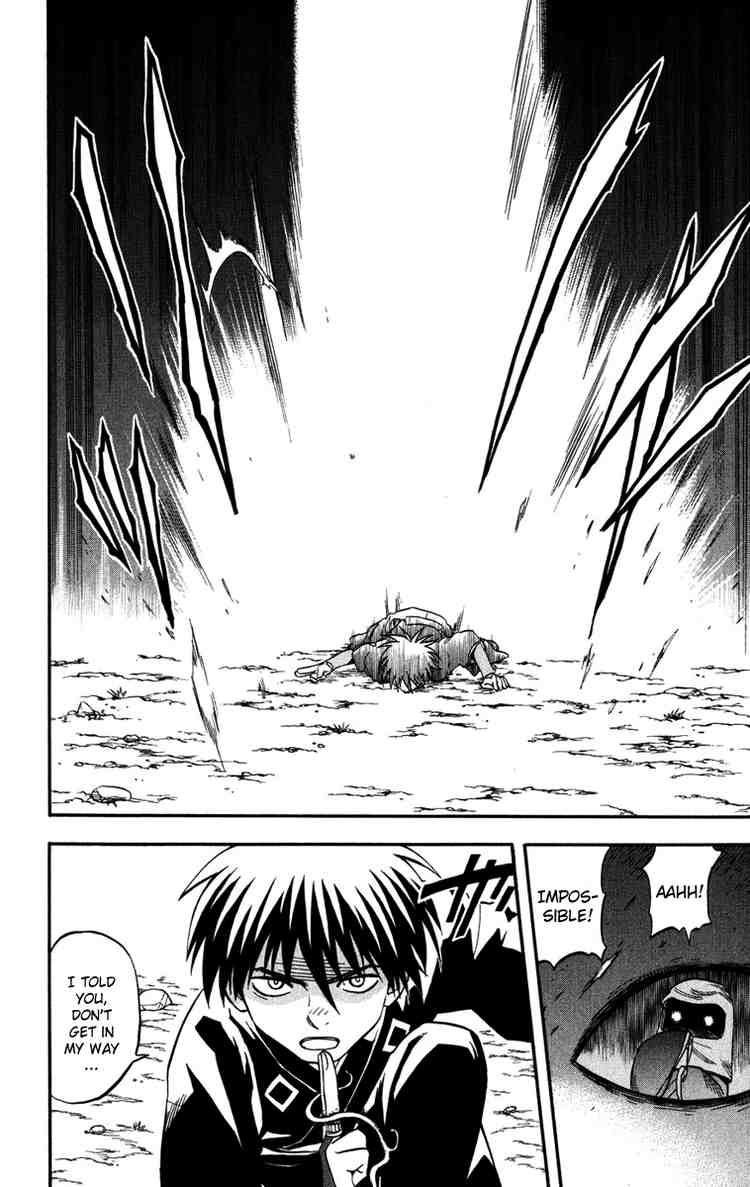 Kekkaishi chapter 143 page 15