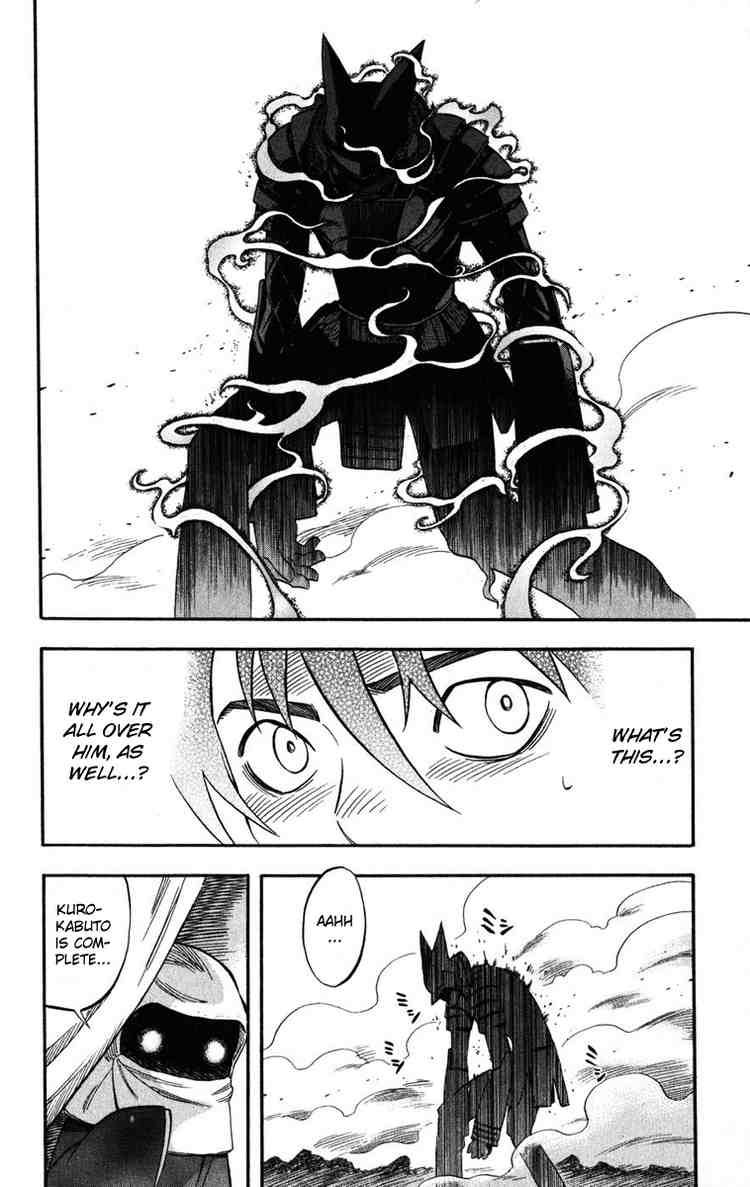 Kekkaishi chapter 143 page 17