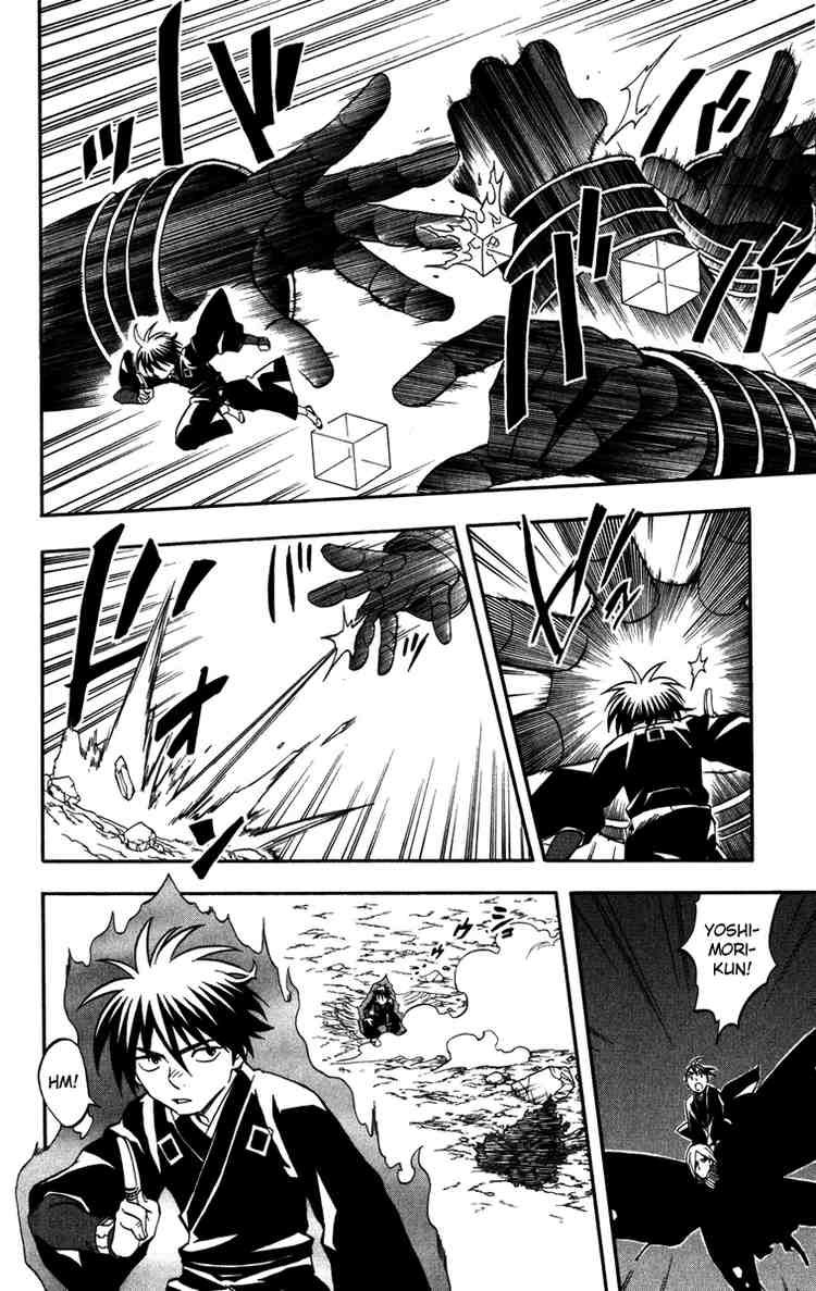 Kekkaishi chapter 143 page 5
