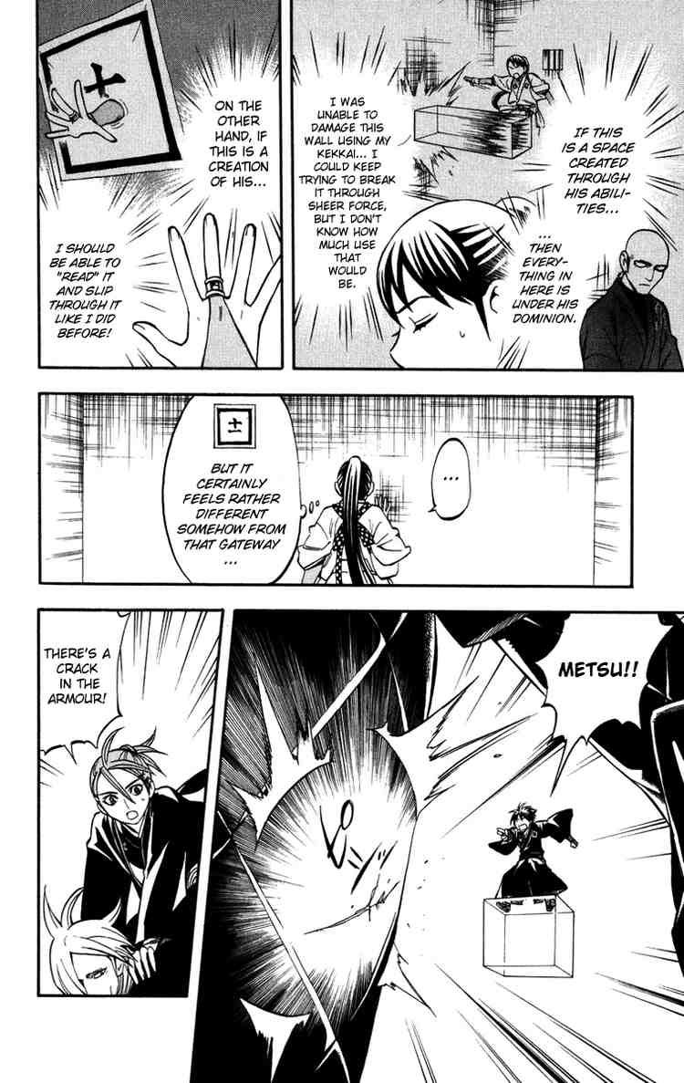 Kekkaishi chapter 143 page 7