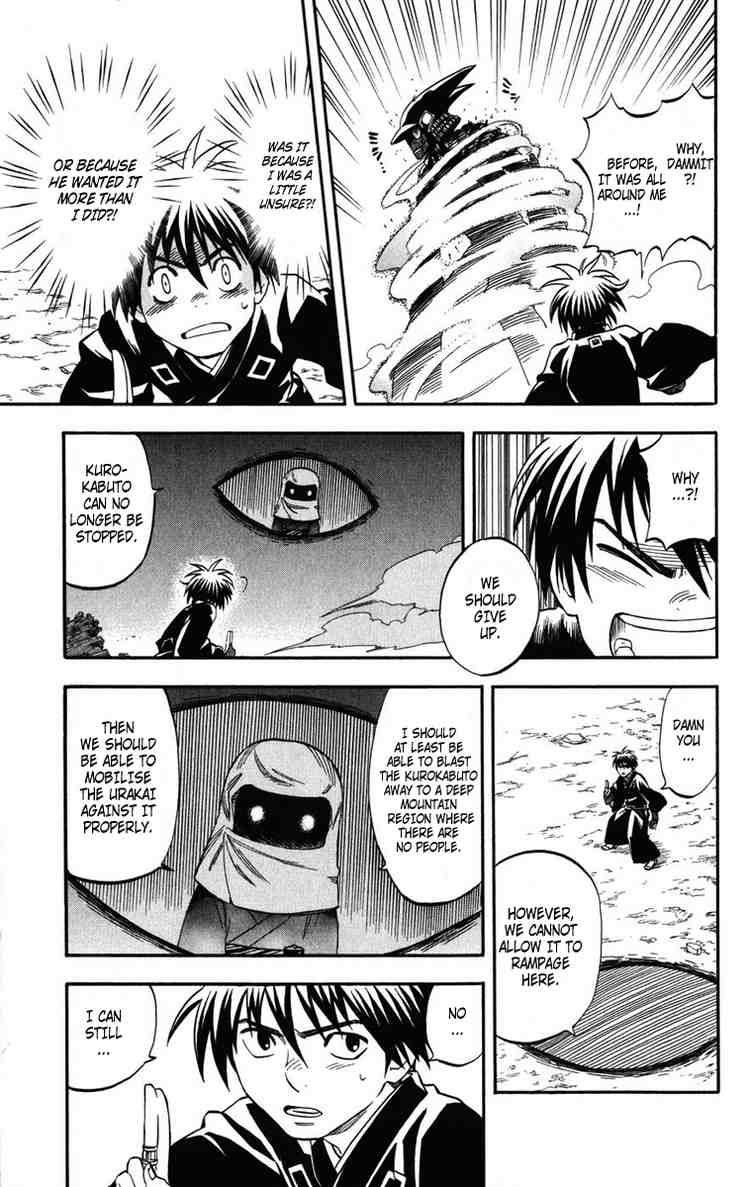 Kekkaishi chapter 144 page 6