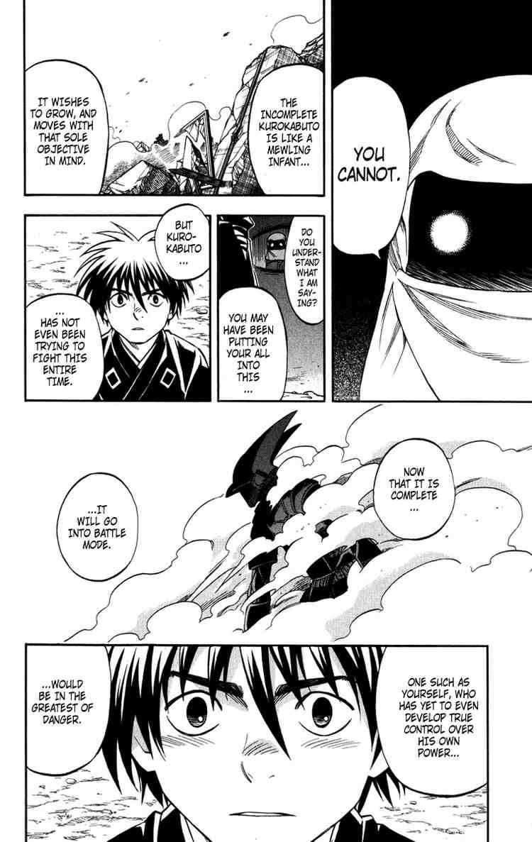 Kekkaishi chapter 144 page 7