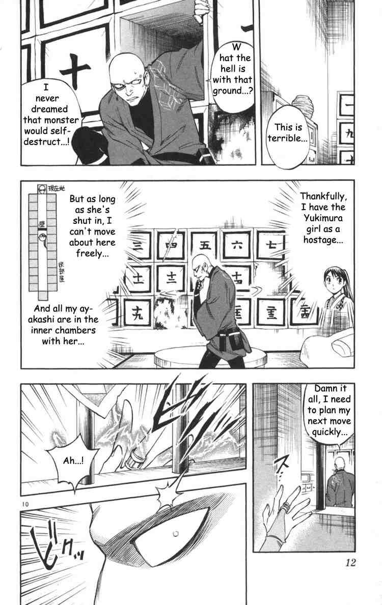 Kekkaishi chapter 145 page 12