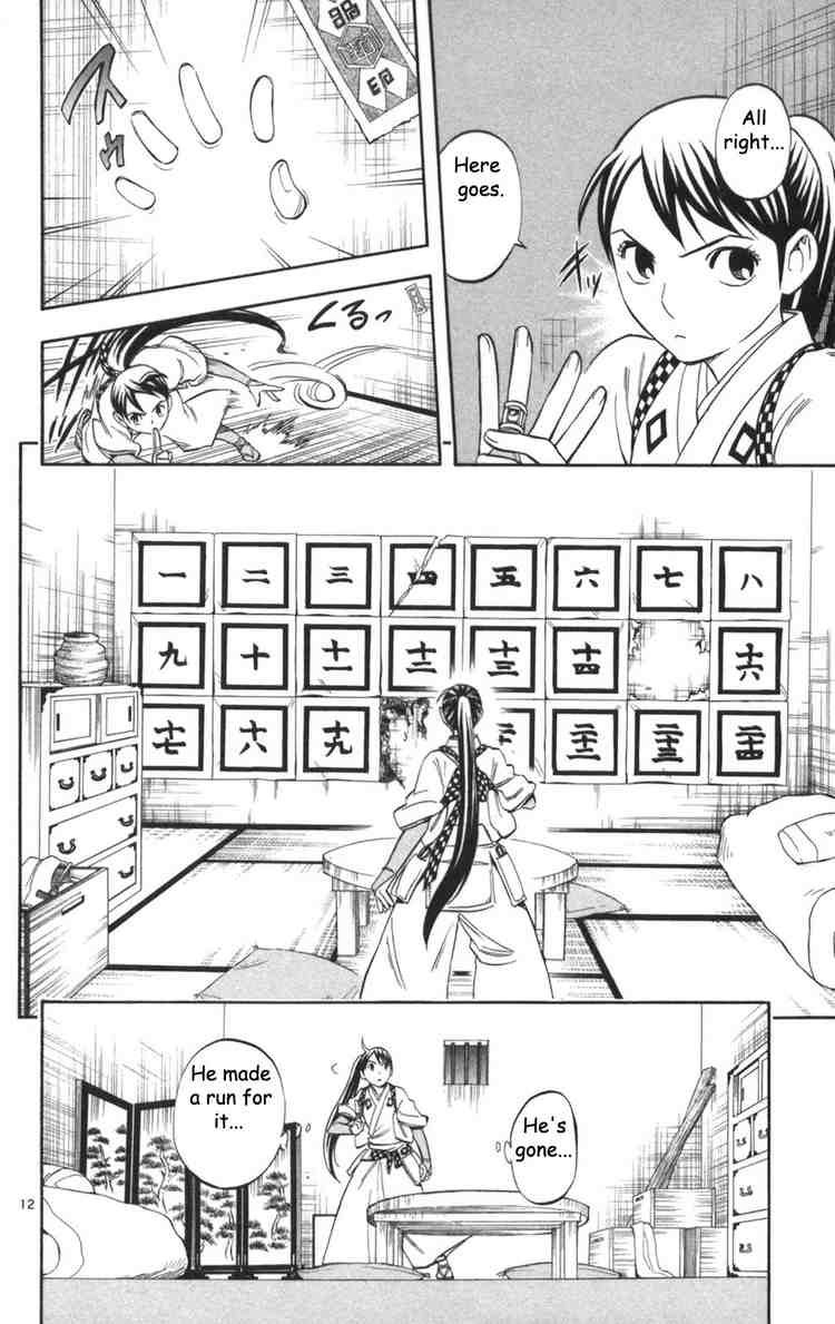 Kekkaishi chapter 145 page 14