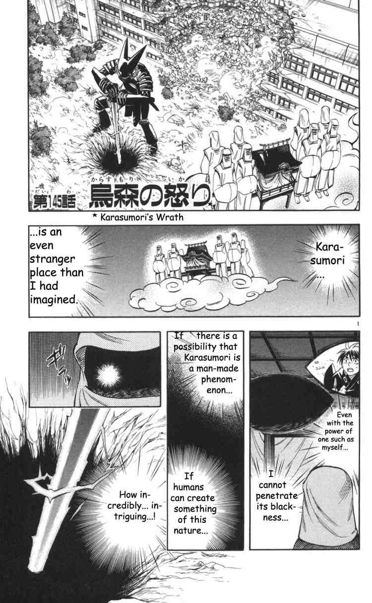 Kekkaishi chapter 145 page 3