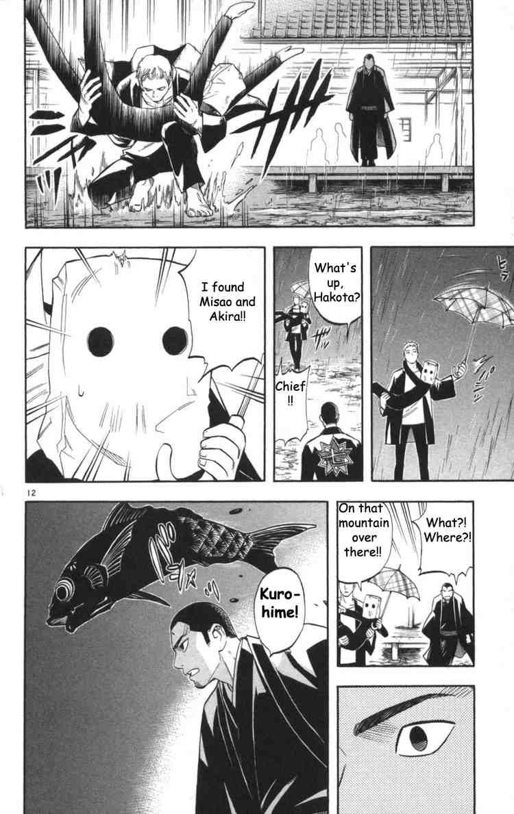 Kekkaishi chapter 146 page 11