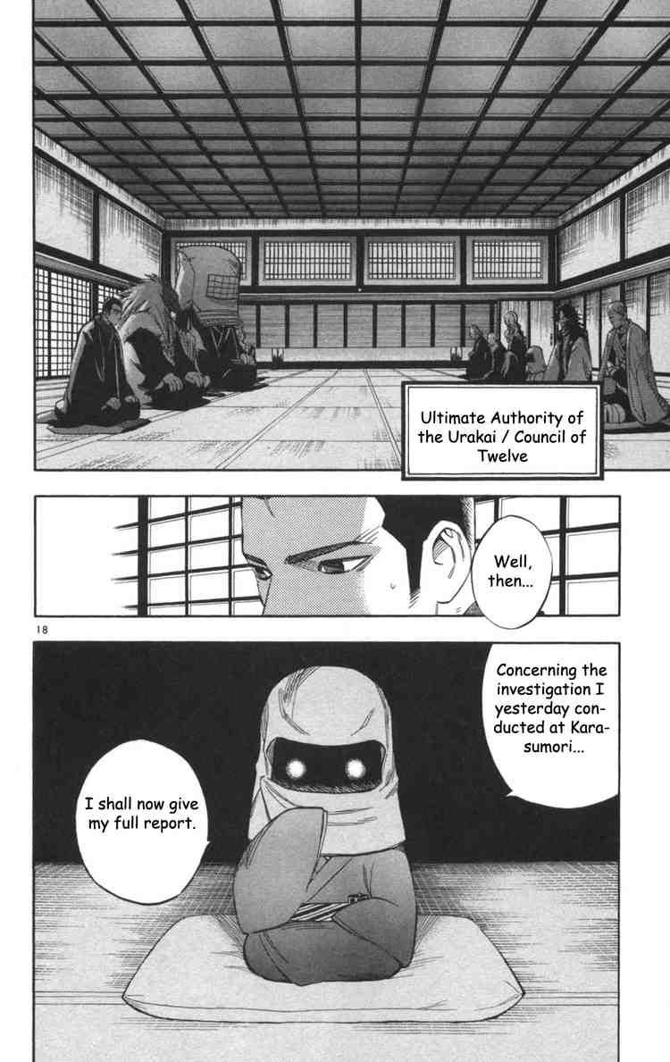 Kekkaishi chapter 146 page 17