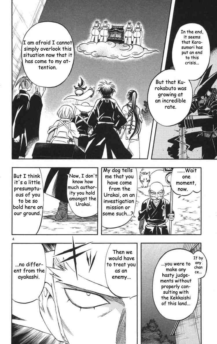 Kekkaishi chapter 146 page 3