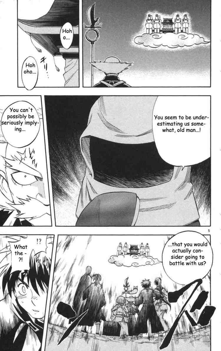 Kekkaishi chapter 146 page 4
