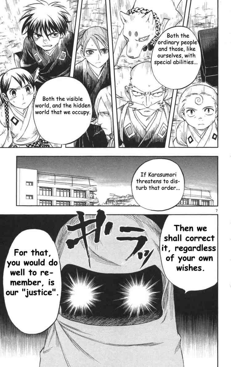 Kekkaishi chapter 146 page 6