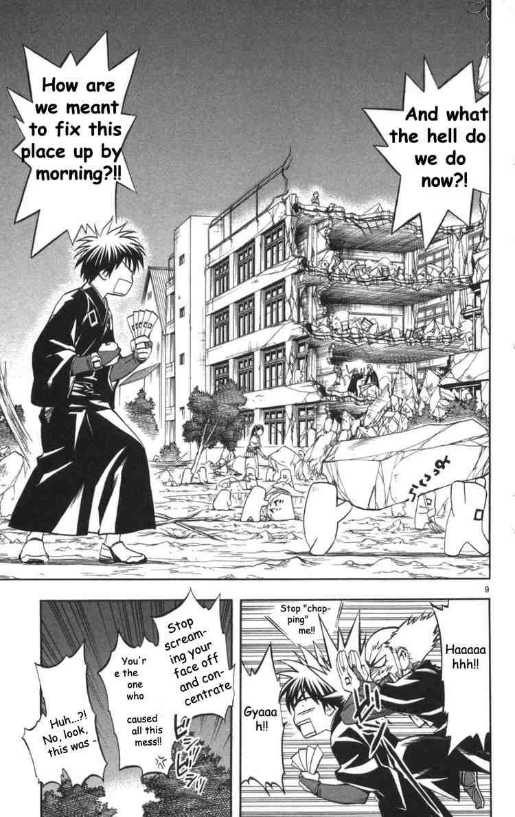 Kekkaishi chapter 146 page 8