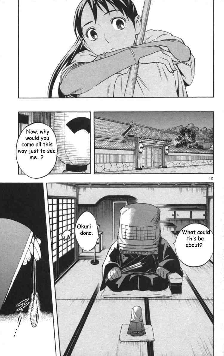 Kekkaishi chapter 147 page 12