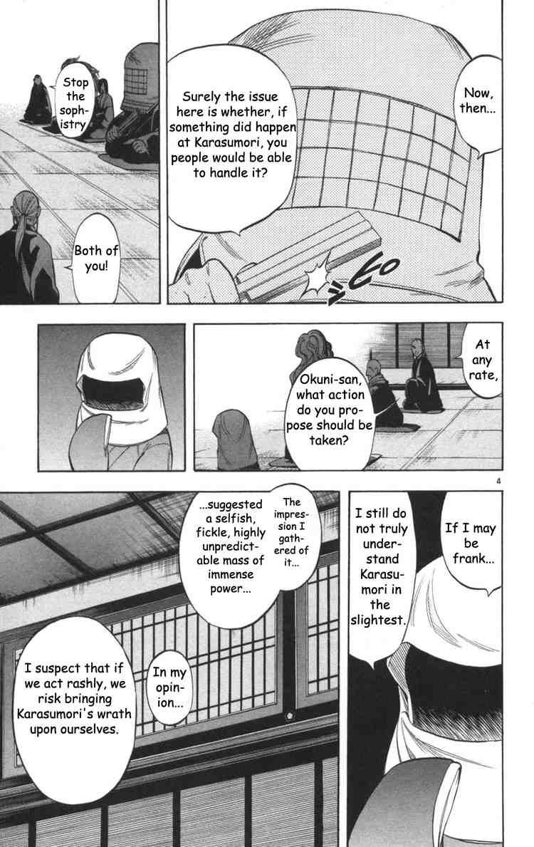 Kekkaishi chapter 147 page 4