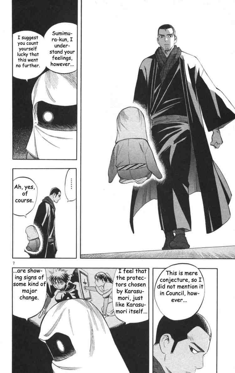 Kekkaishi chapter 147 page 7