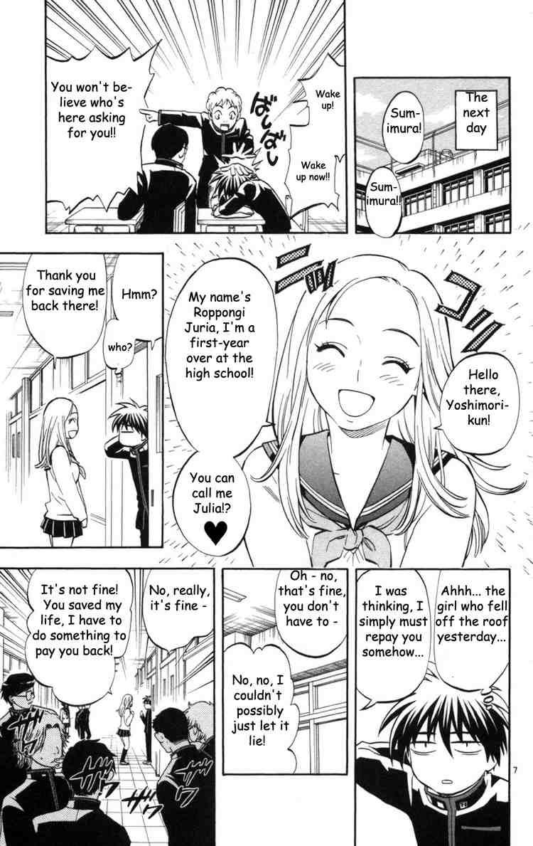 Kekkaishi chapter 148 page 7