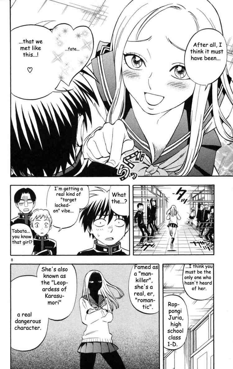 Kekkaishi chapter 148 page 8