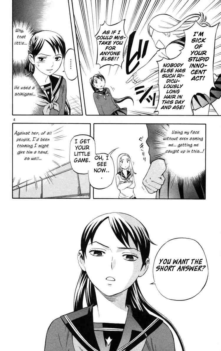Kekkaishi chapter 149 page 3