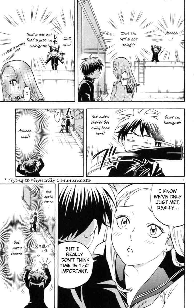 Kekkaishi chapter 149 page 8