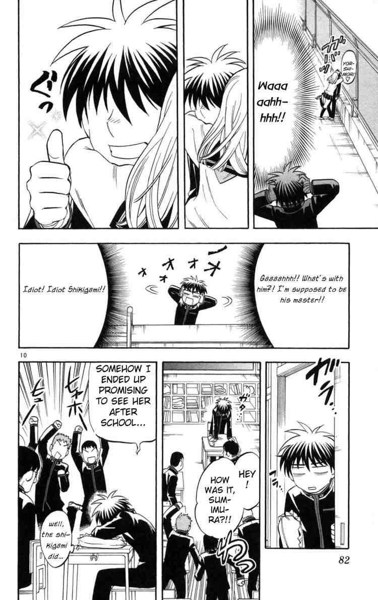 Kekkaishi chapter 149 page 9