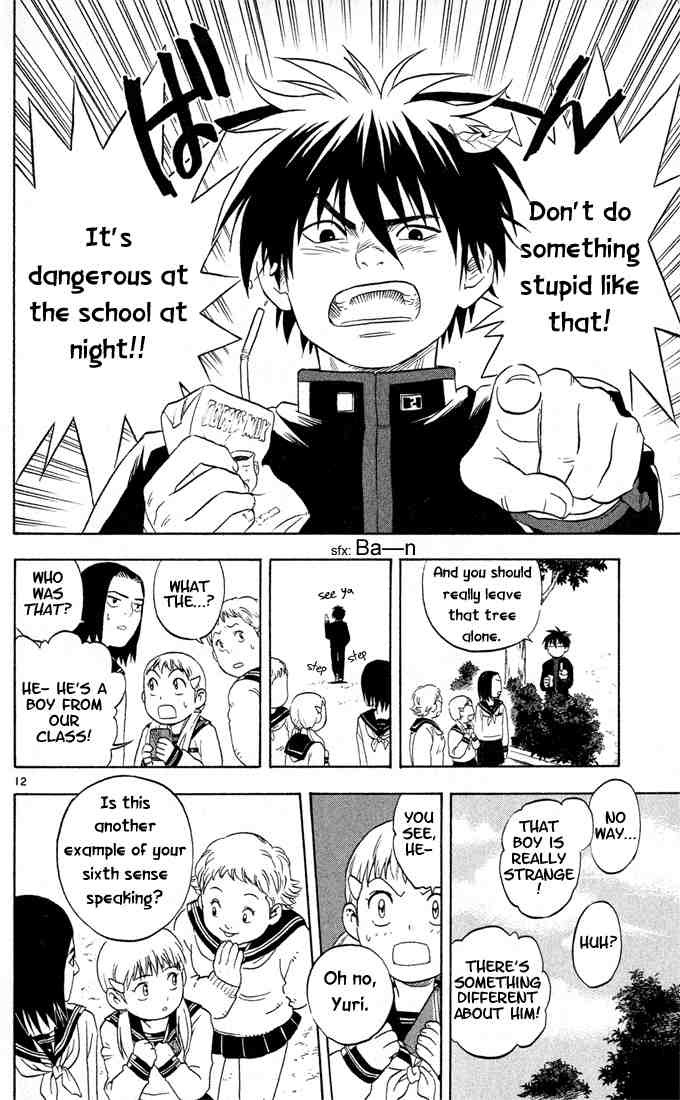 Kekkaishi chapter 15 page 11