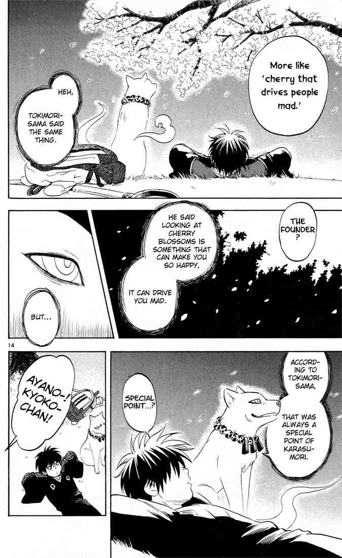 Kekkaishi chapter 15 page 13
