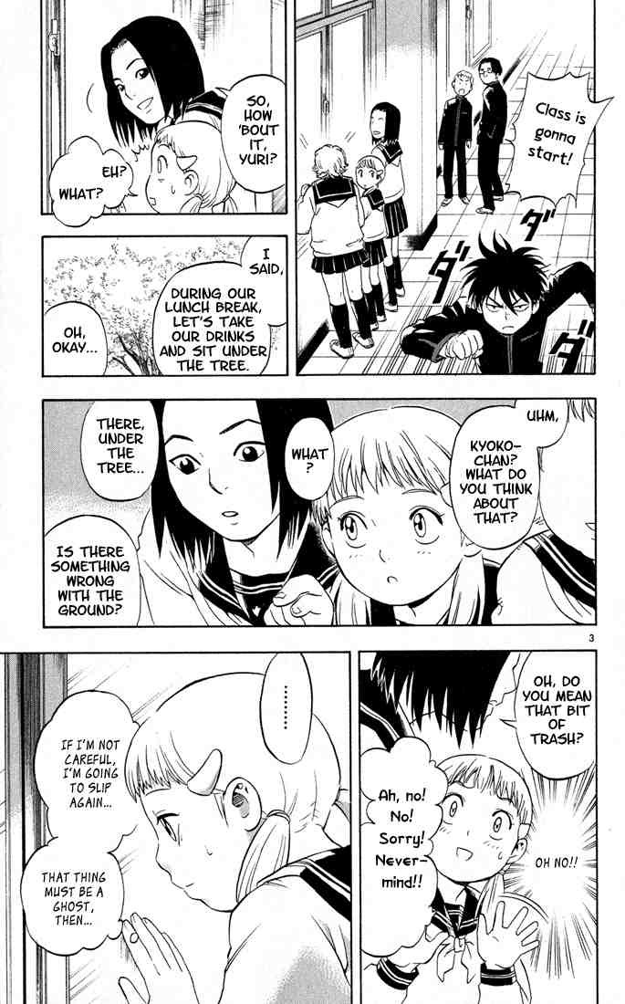 Kekkaishi chapter 15 page 2