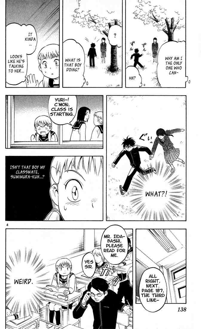Kekkaishi chapter 15 page 3