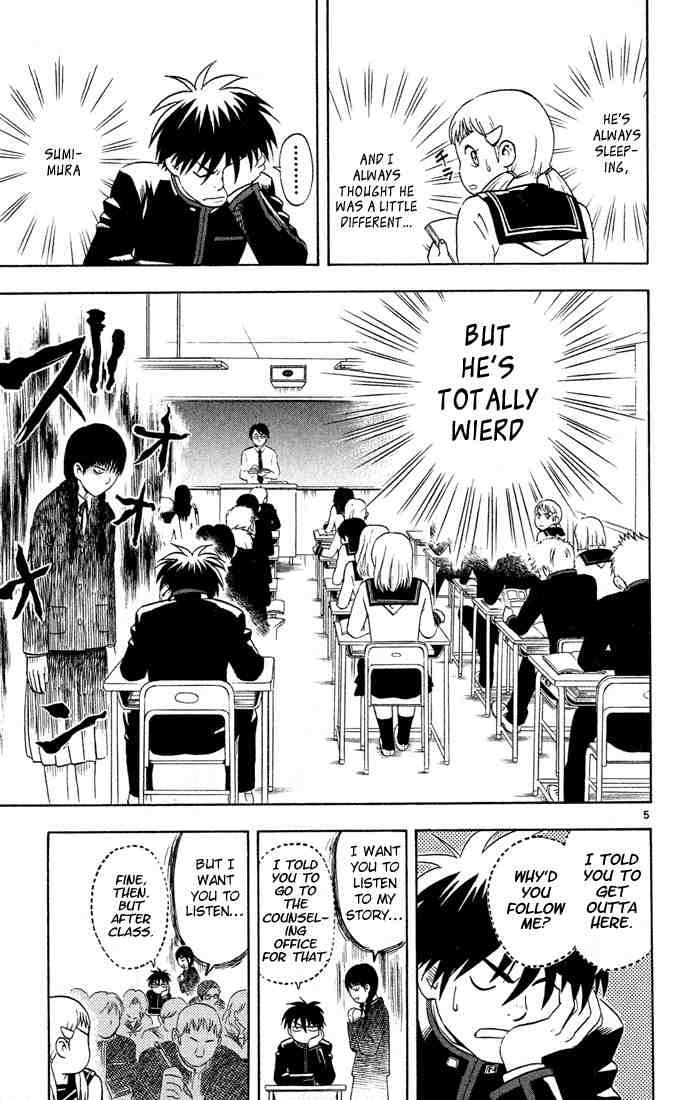 Kekkaishi chapter 15 page 4