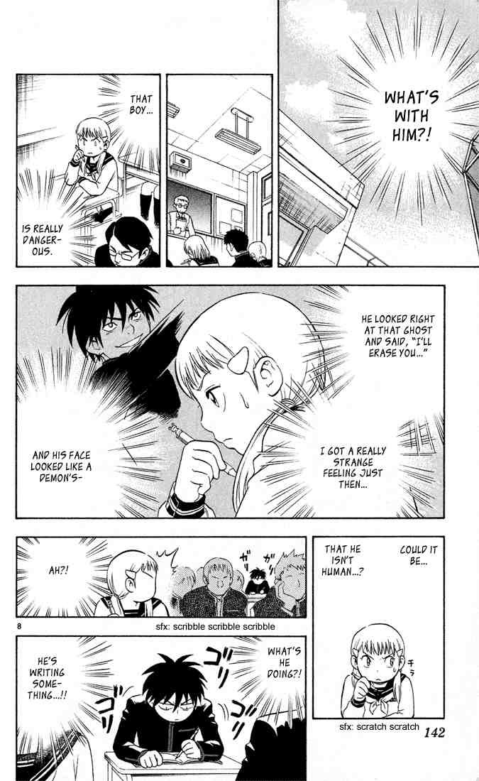 Kekkaishi chapter 15 page 7