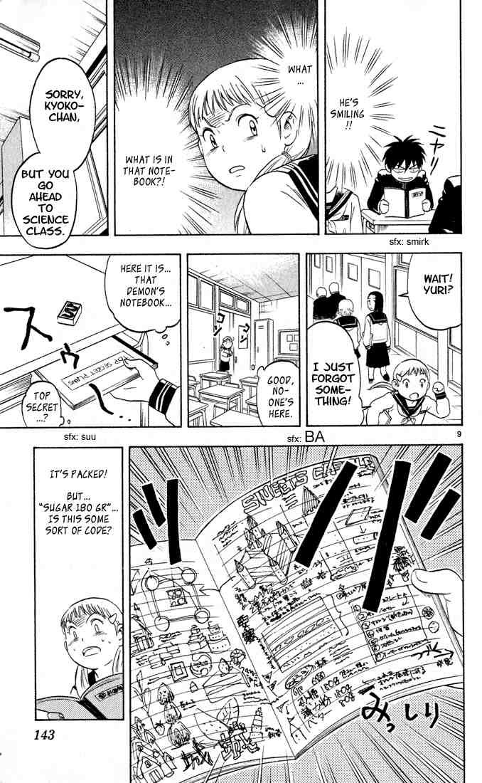 Kekkaishi chapter 15 page 8