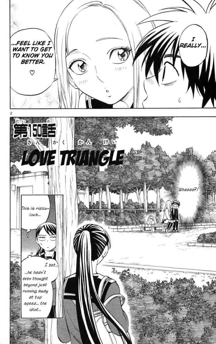 Kekkaishi chapter 150 page 1