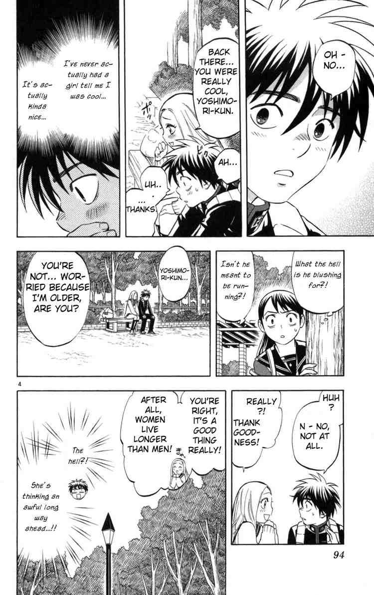 Kekkaishi chapter 150 page 3