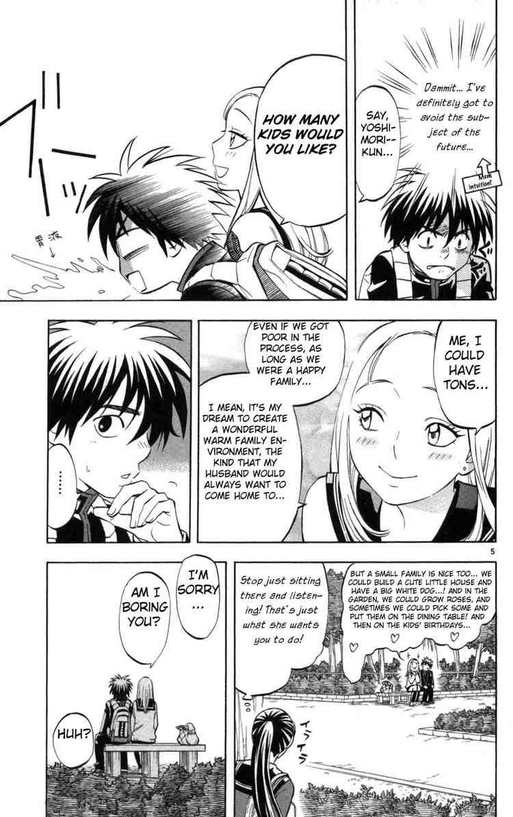 Kekkaishi chapter 150 page 4