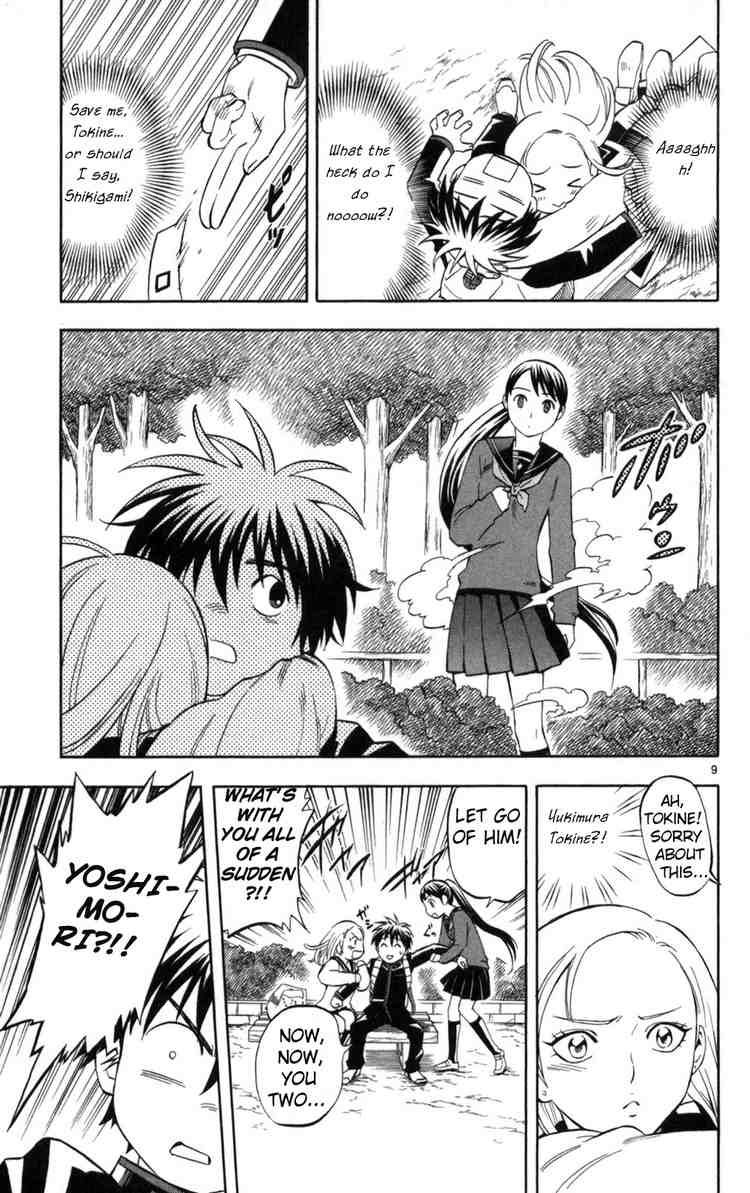 Kekkaishi chapter 150 page 8