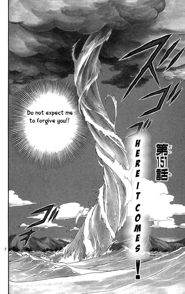 Kekkaishi chapter 151 page 1
