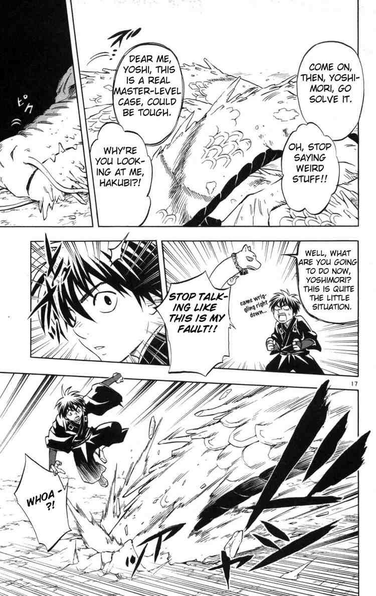 Kekkaishi chapter 151 page 15