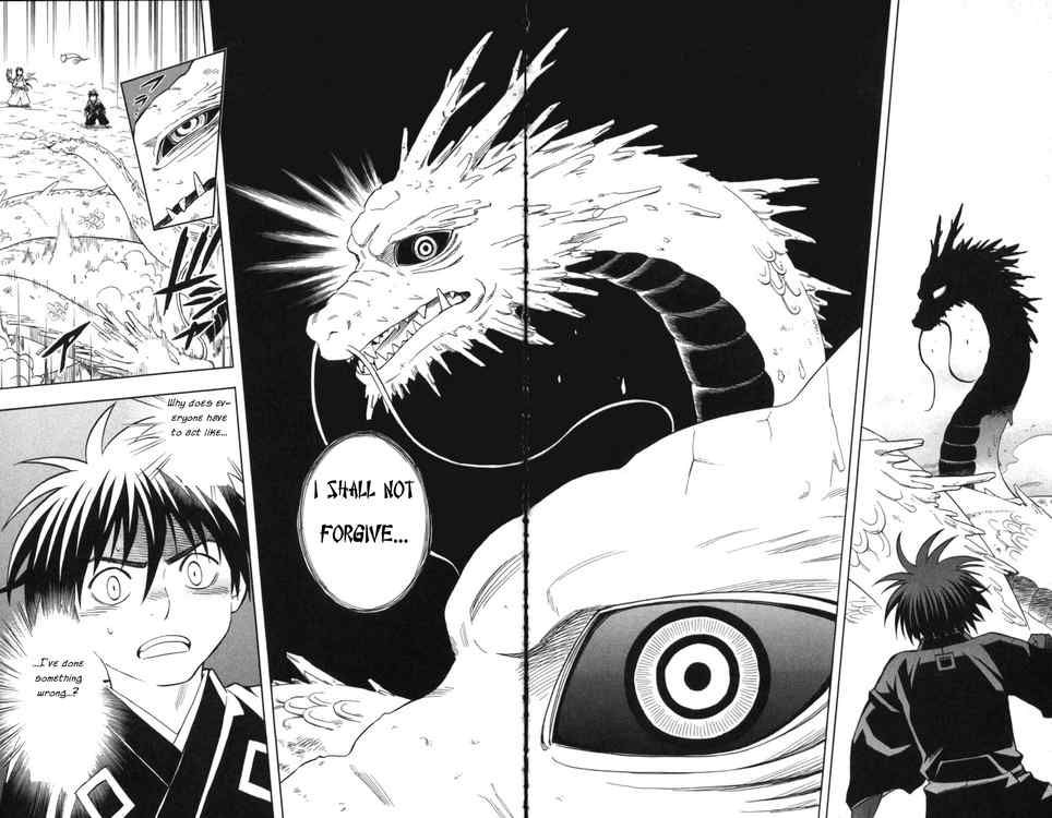 Kekkaishi chapter 151 page 16